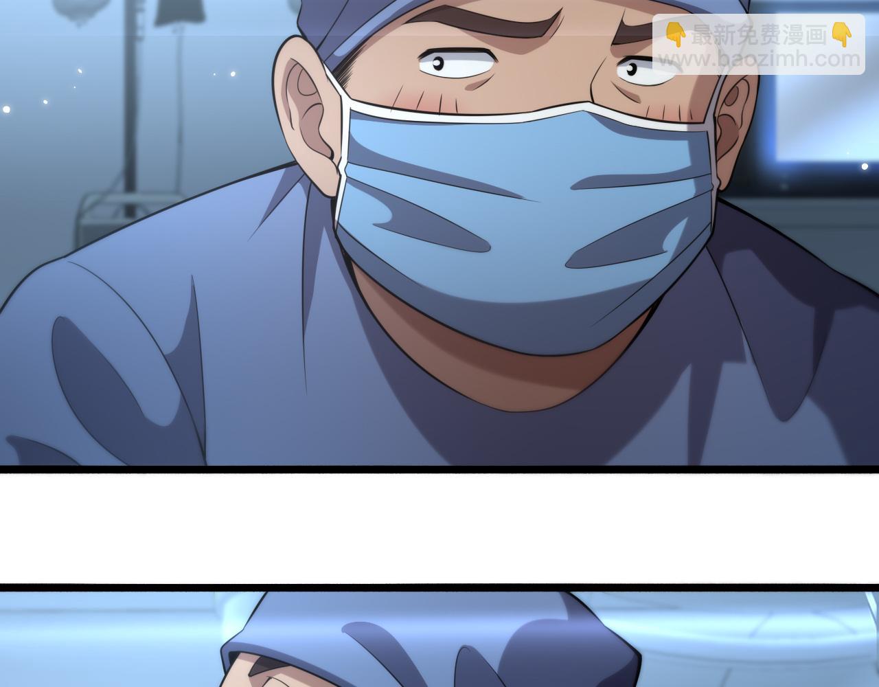 🍼大医凌然 第164话 什么决定残石率？ 第27页