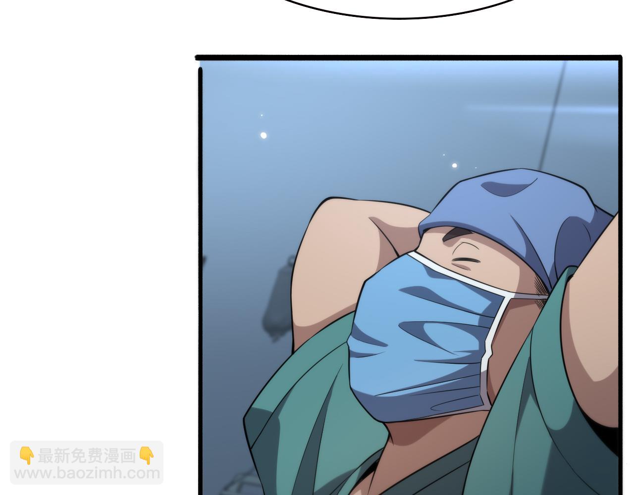 🍼大医凌然 第164话 什么决定残石率？ 第31页