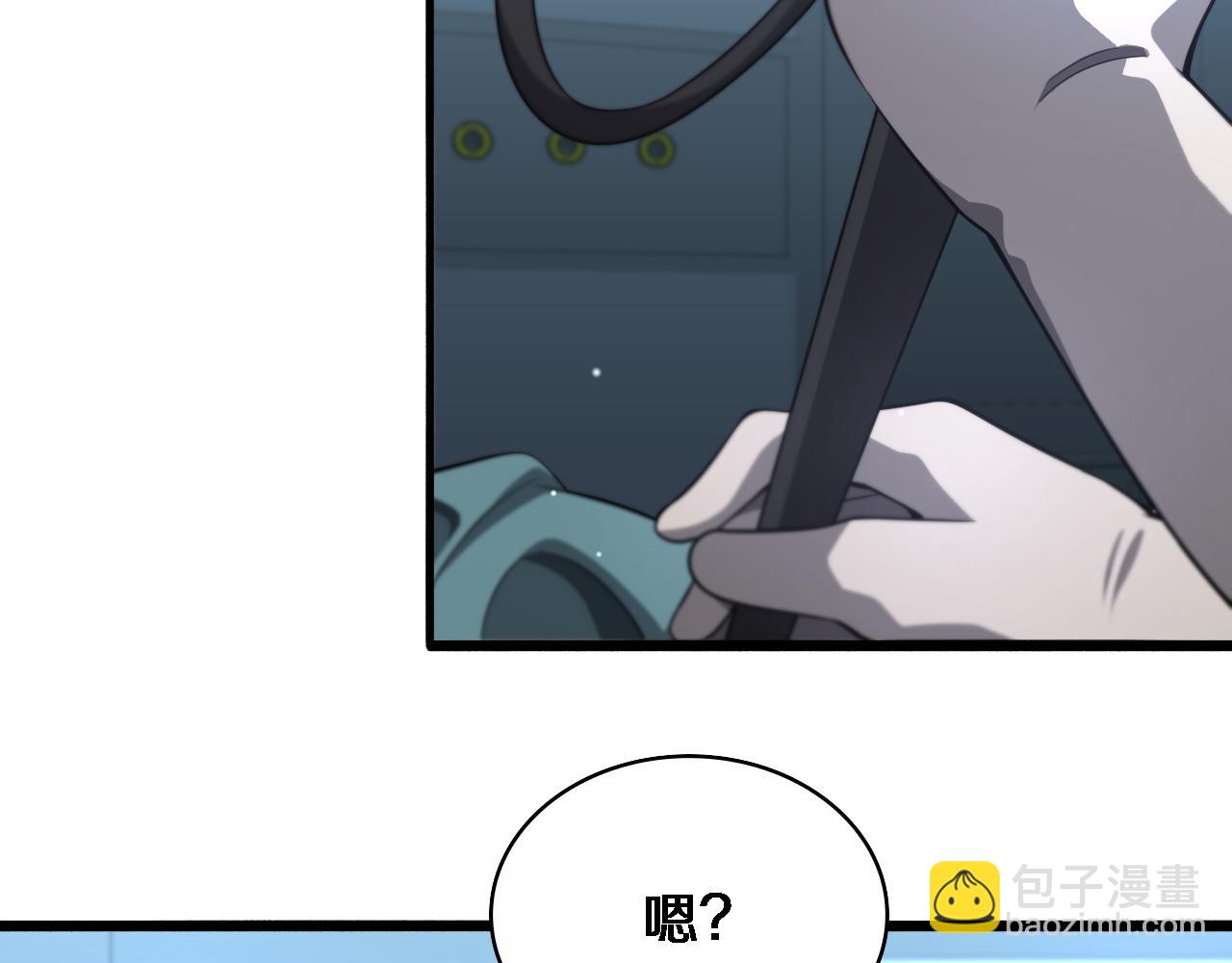 🍼大医凌然 第164话 什么决定残石率？ 第39页