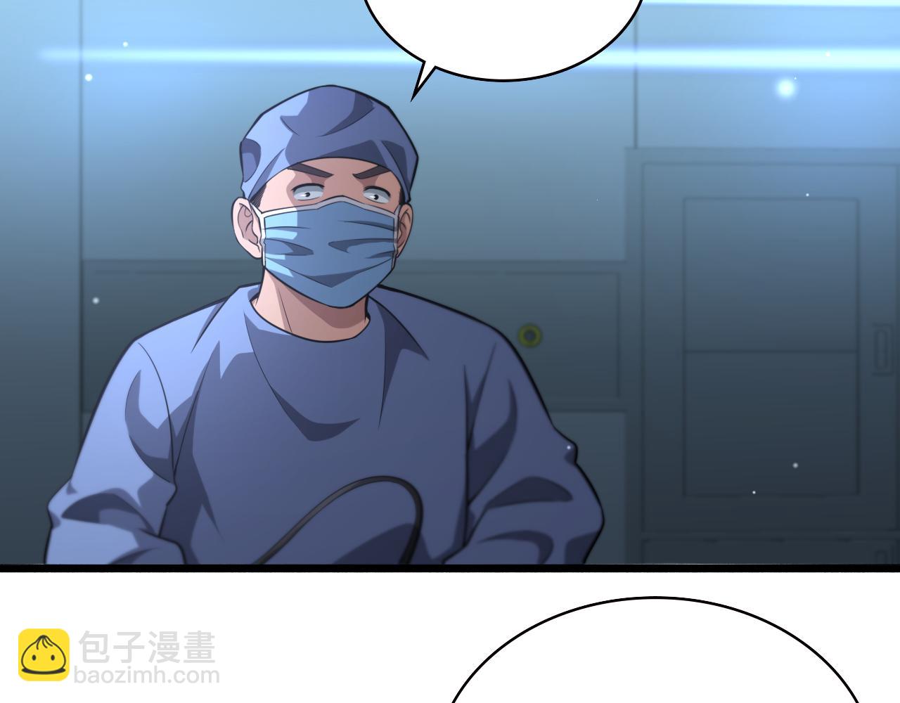 🍼大医凌然 第164话 什么决定残石率？ 第40页