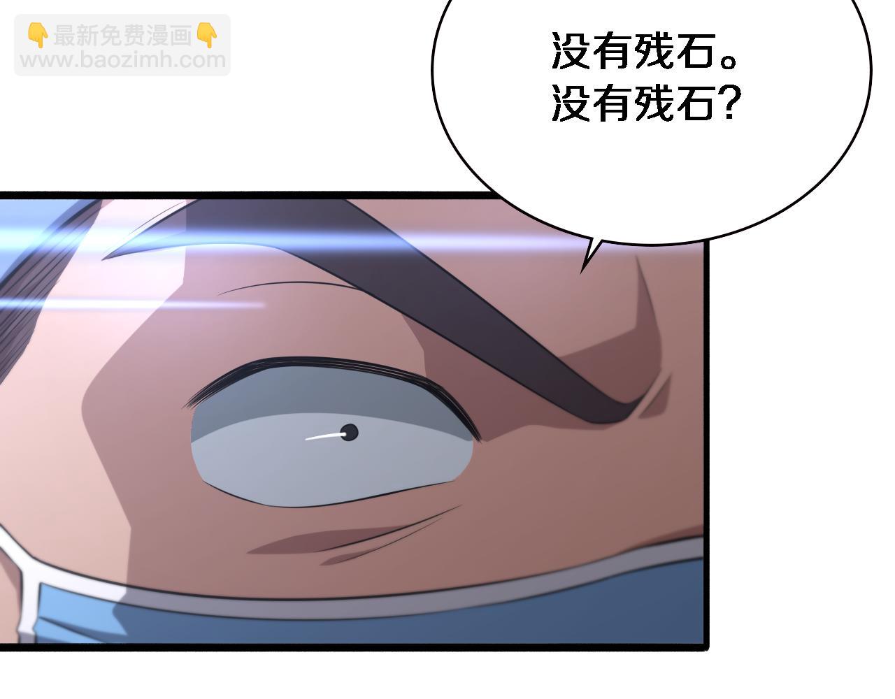 🍼大医凌然 第164话 什么决定残石率？ 第41页