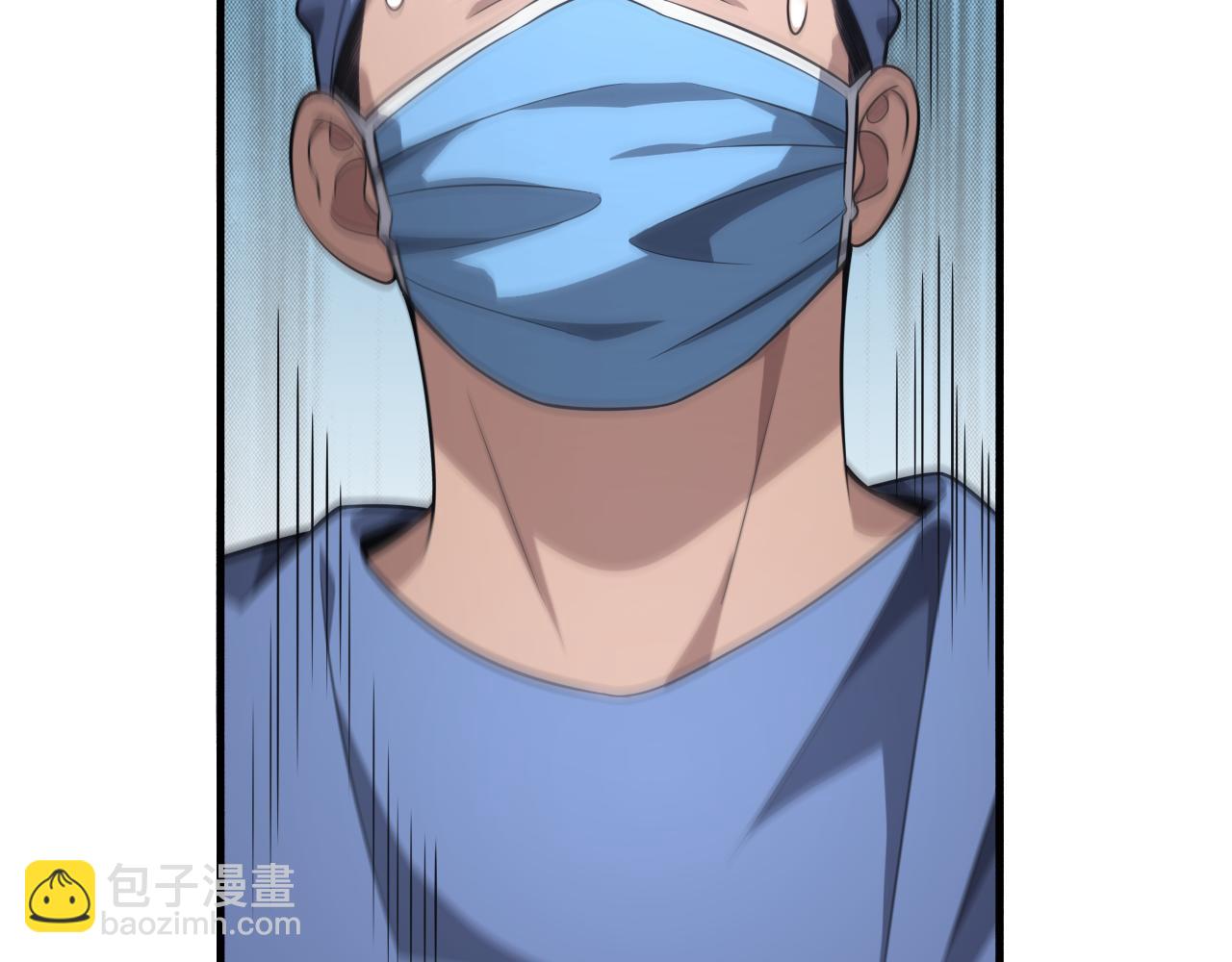 🍼大医凌然 第164话 什么决定残石率？ 第43页