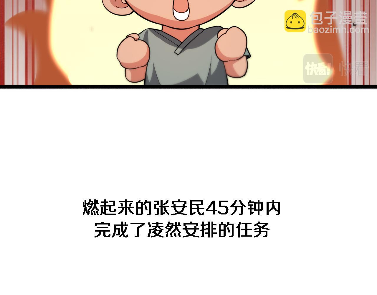 🍼大医凌然 第164话 什么决定残石率？ 第7页