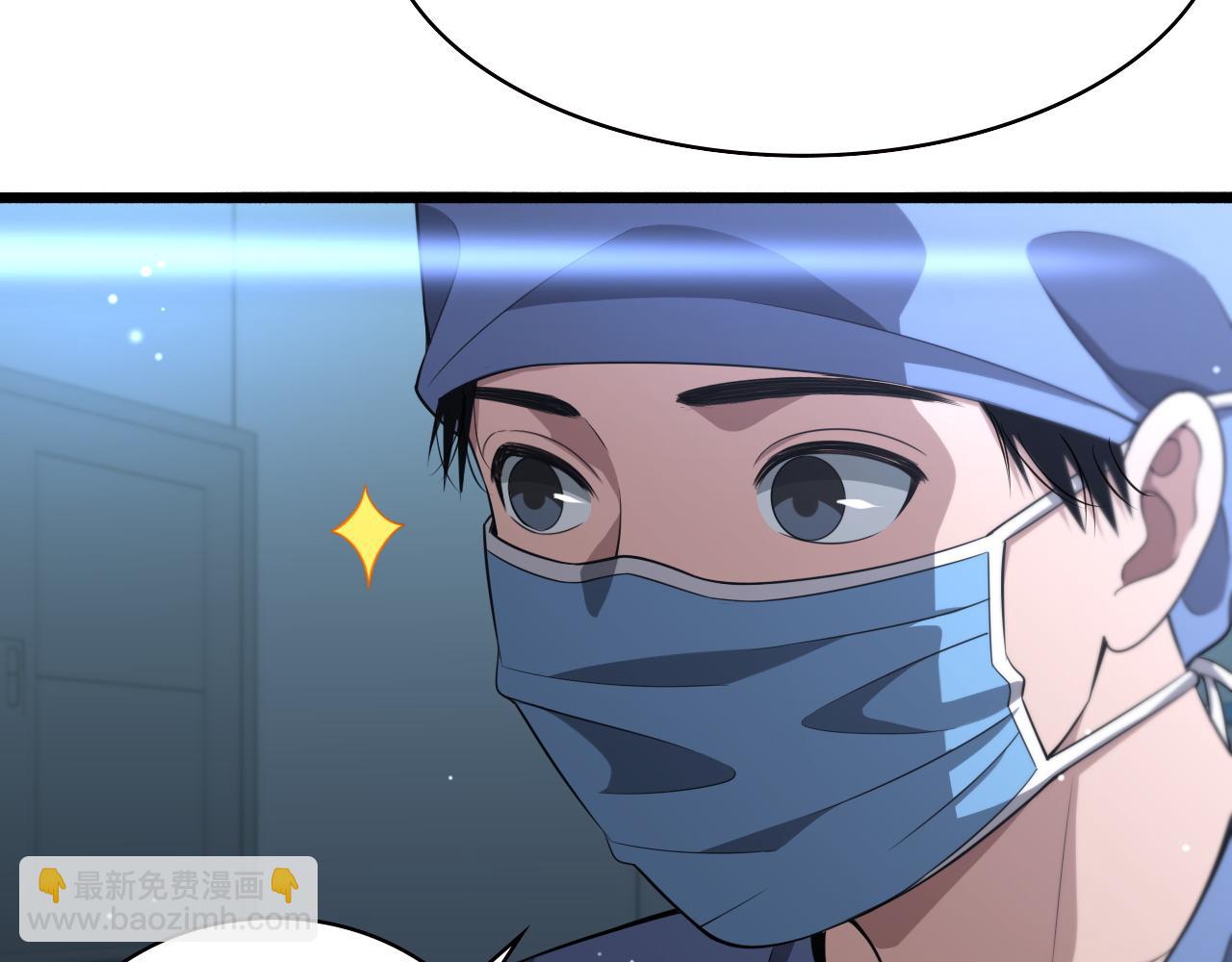 🍼大医凌然 第166话 救死扶伤的任务 第14页