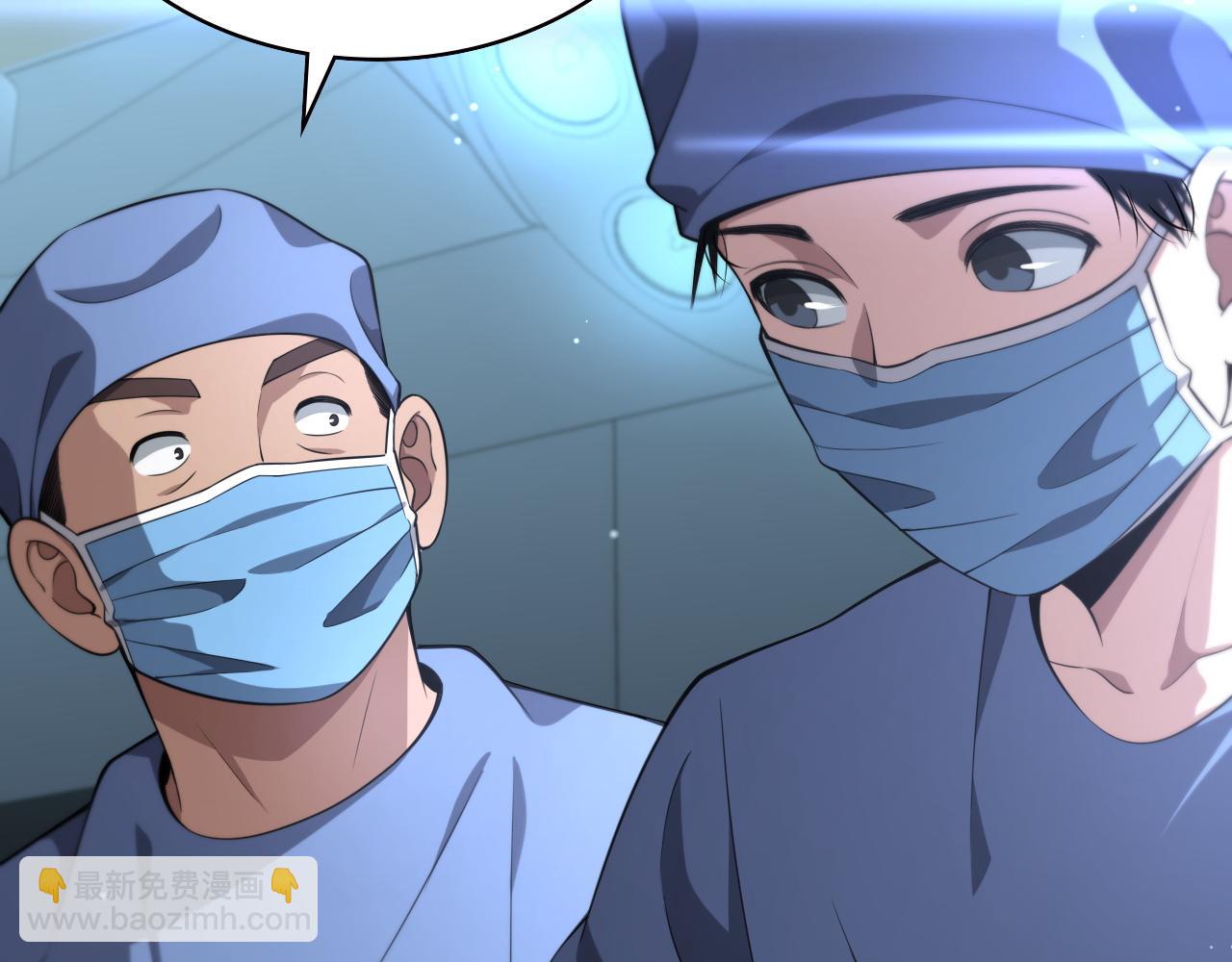 🍼大医凌然 第166话 救死扶伤的任务 第16页