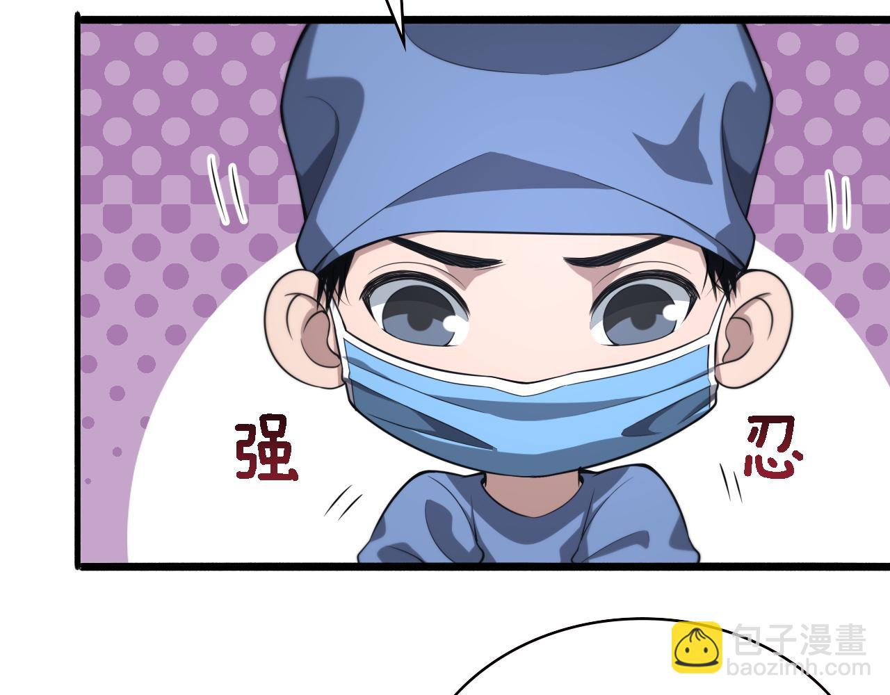 🍼大医凌然 第166话 救死扶伤的任务 第18页