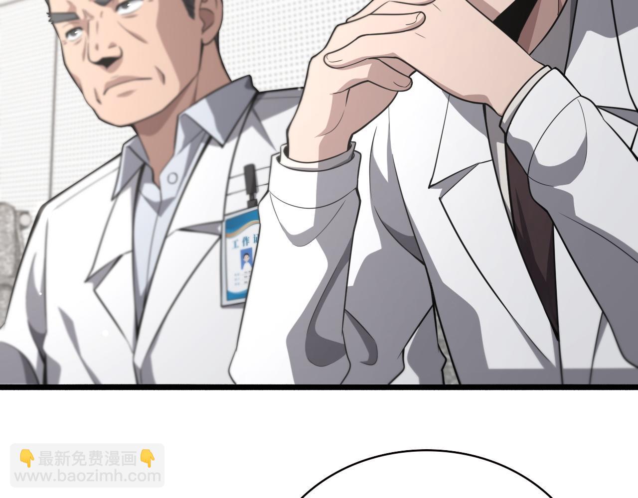 🍼大医凌然 第166话 救死扶伤的任务 第24页