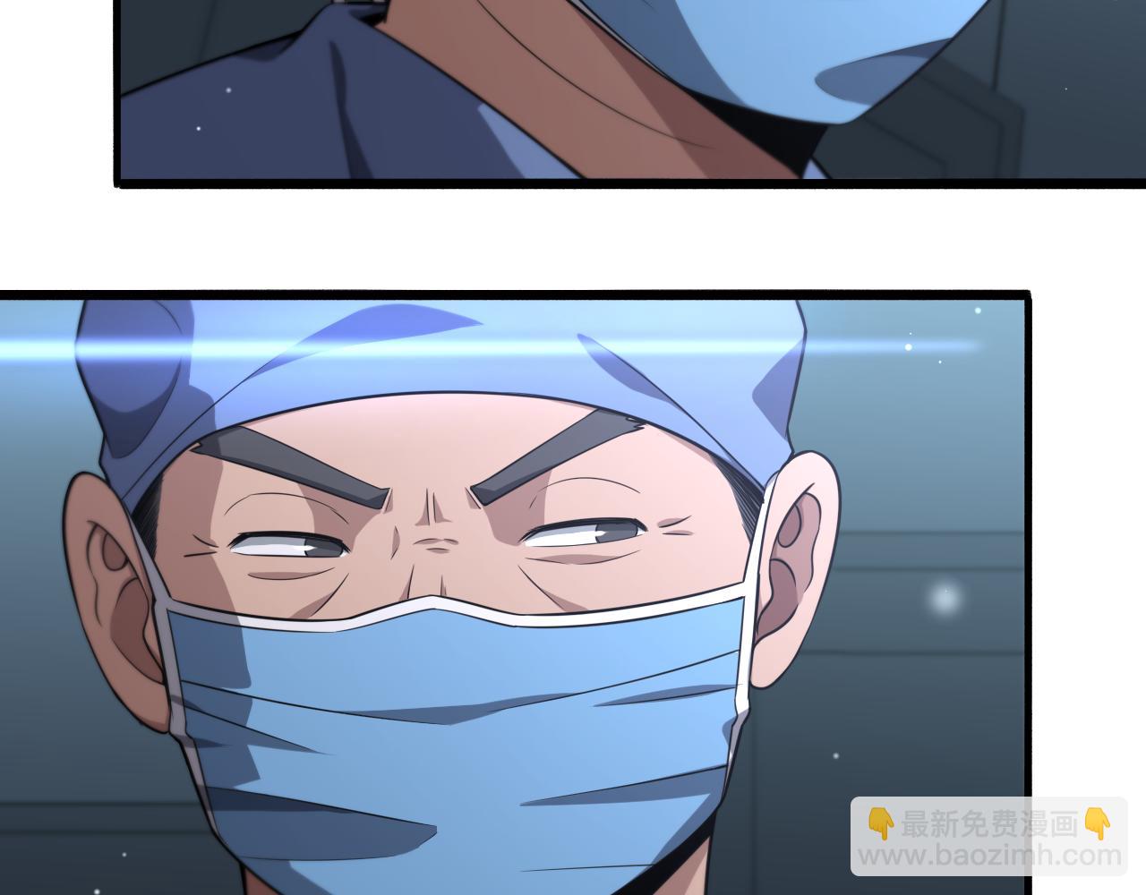 🍼大医凌然 第168话 你有什么想法？ 第22页