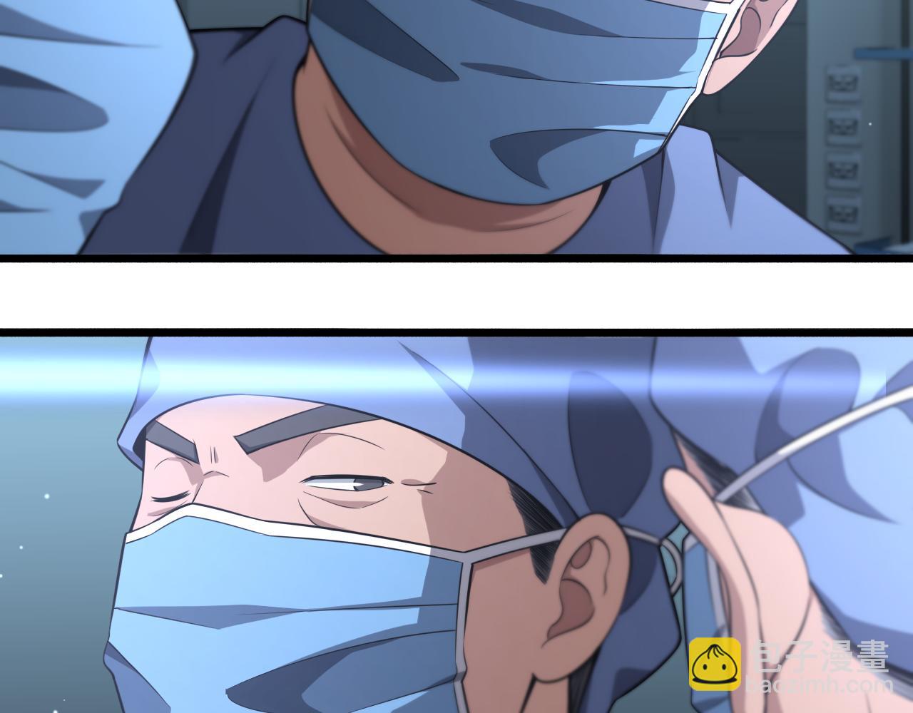 🍼大医凌然 第168话 你有什么想法？ 第28页