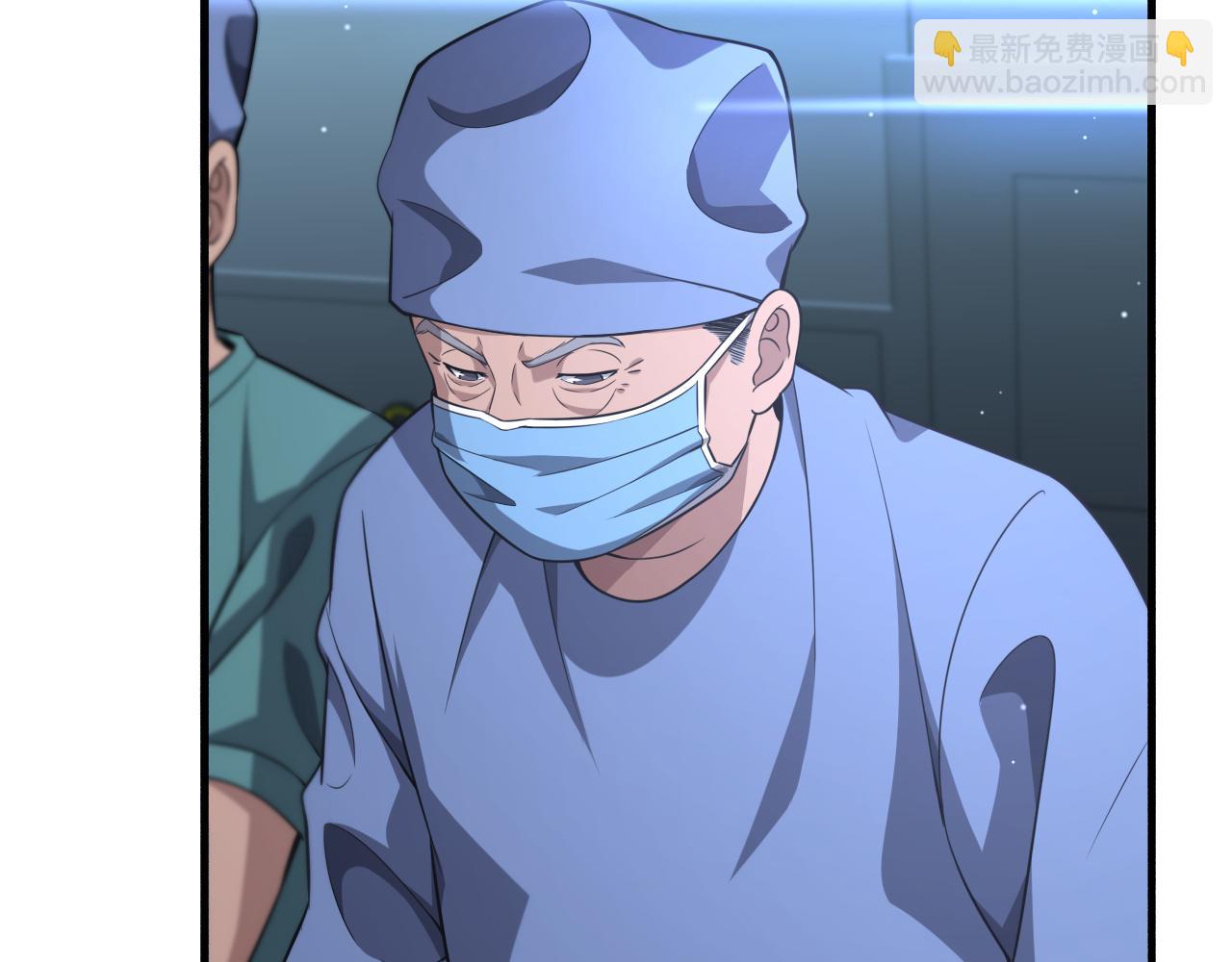 🍼大医凌然 第168话 你有什么想法？ 第30页