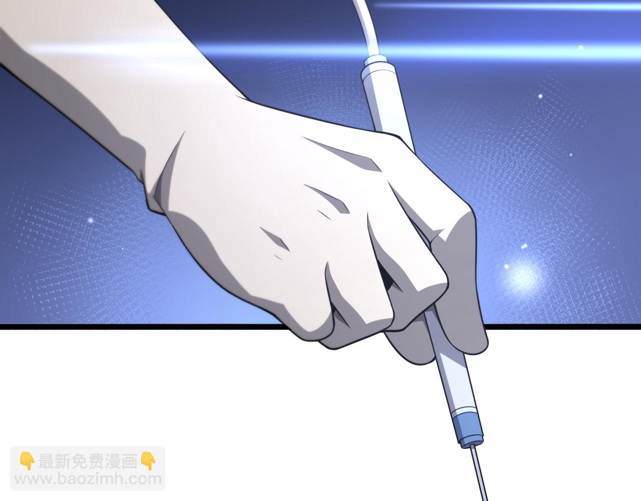 🍼大医凌然 第168话 你有什么想法？ 第32页