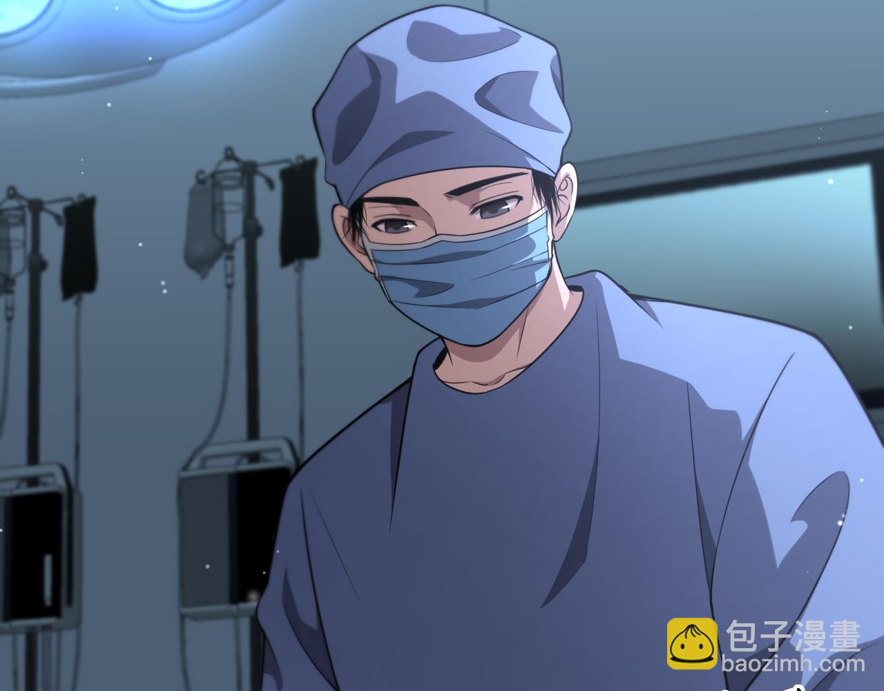 🍼大医凌然 第168话 你有什么想法？ 第34页