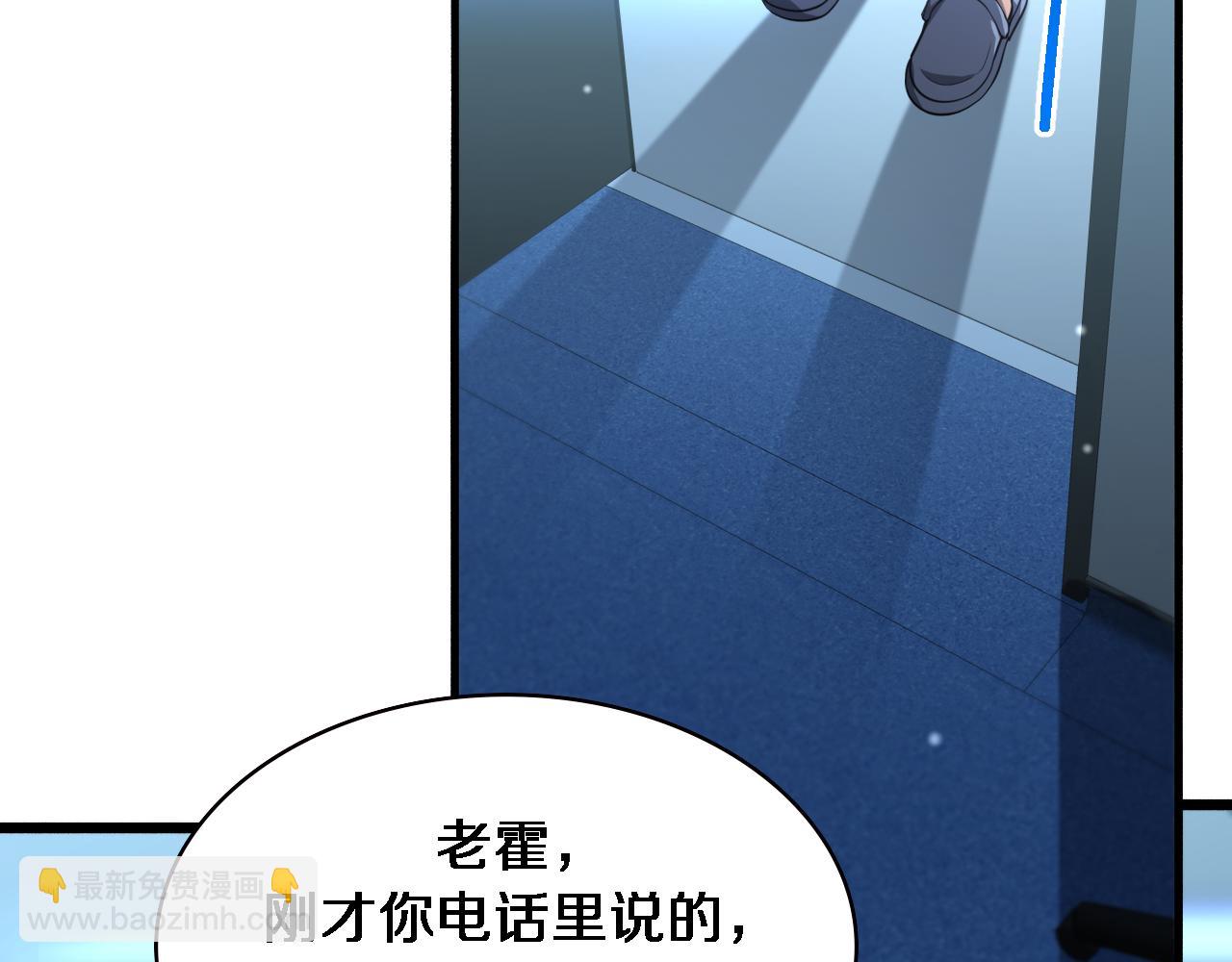 🍼大医凌然 第168话 你有什么想法？ 第39页