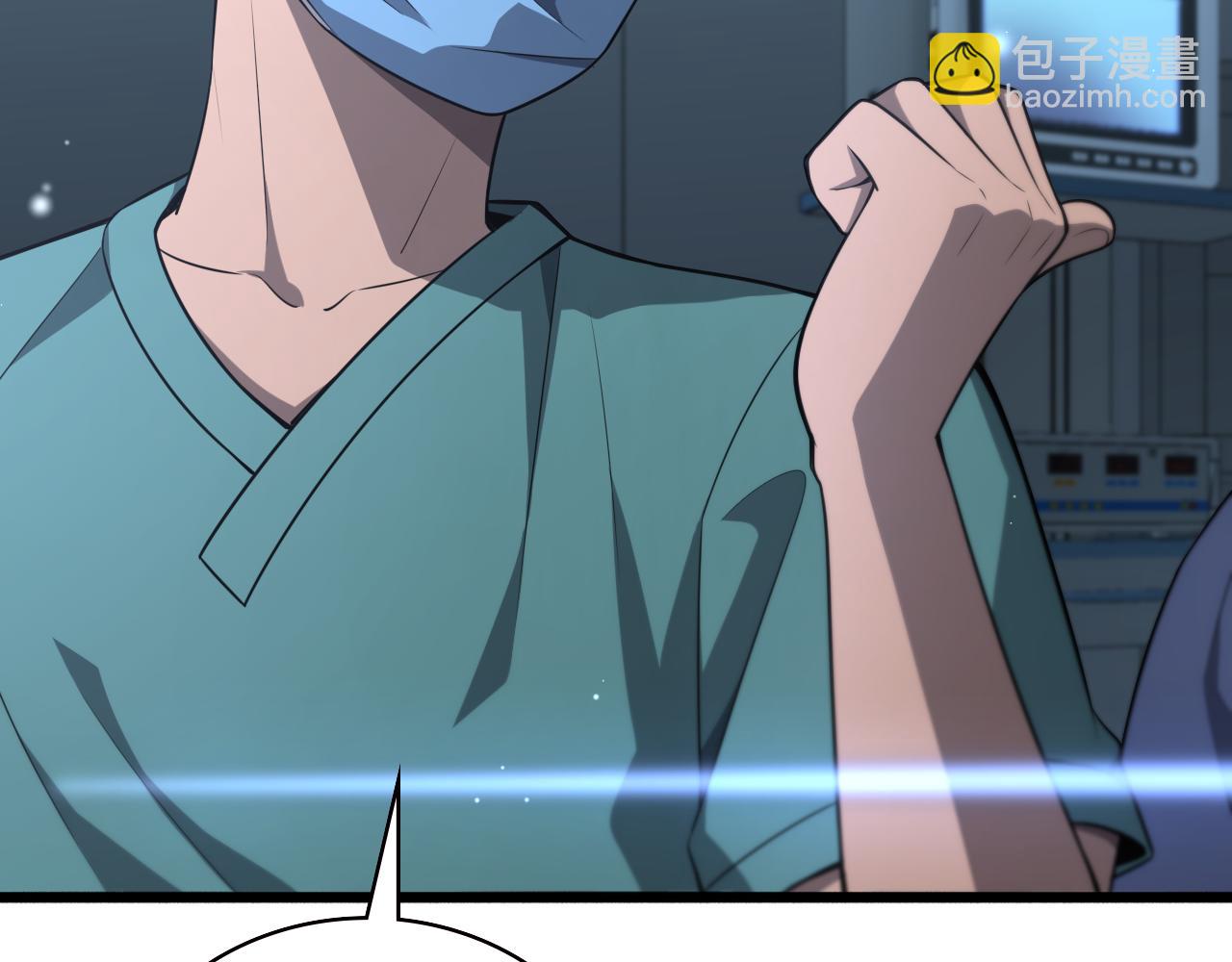 🍼大医凌然 第168话 你有什么想法？ 第45页