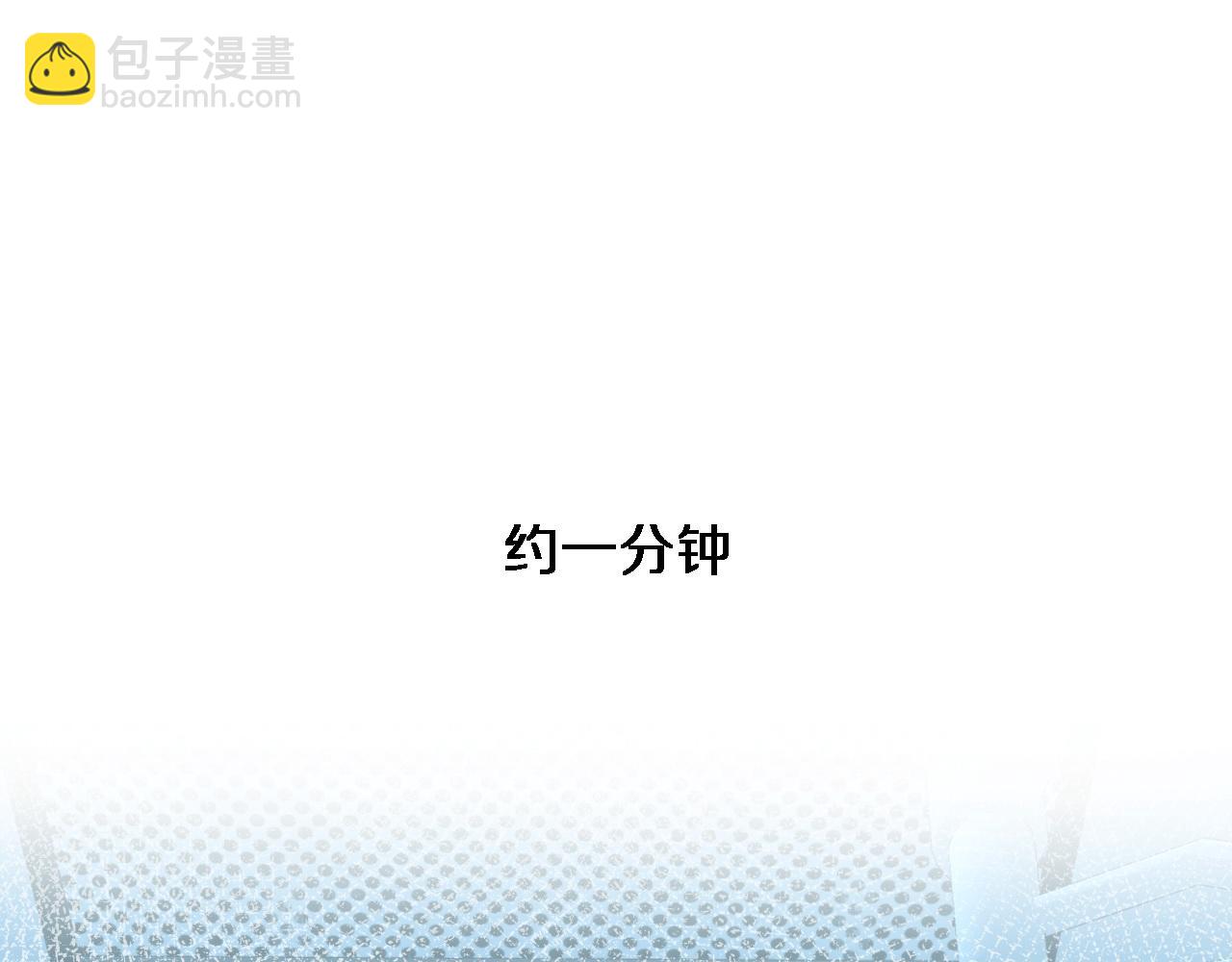 🍼大医凌然 第168话 你有什么想法？ 第5页