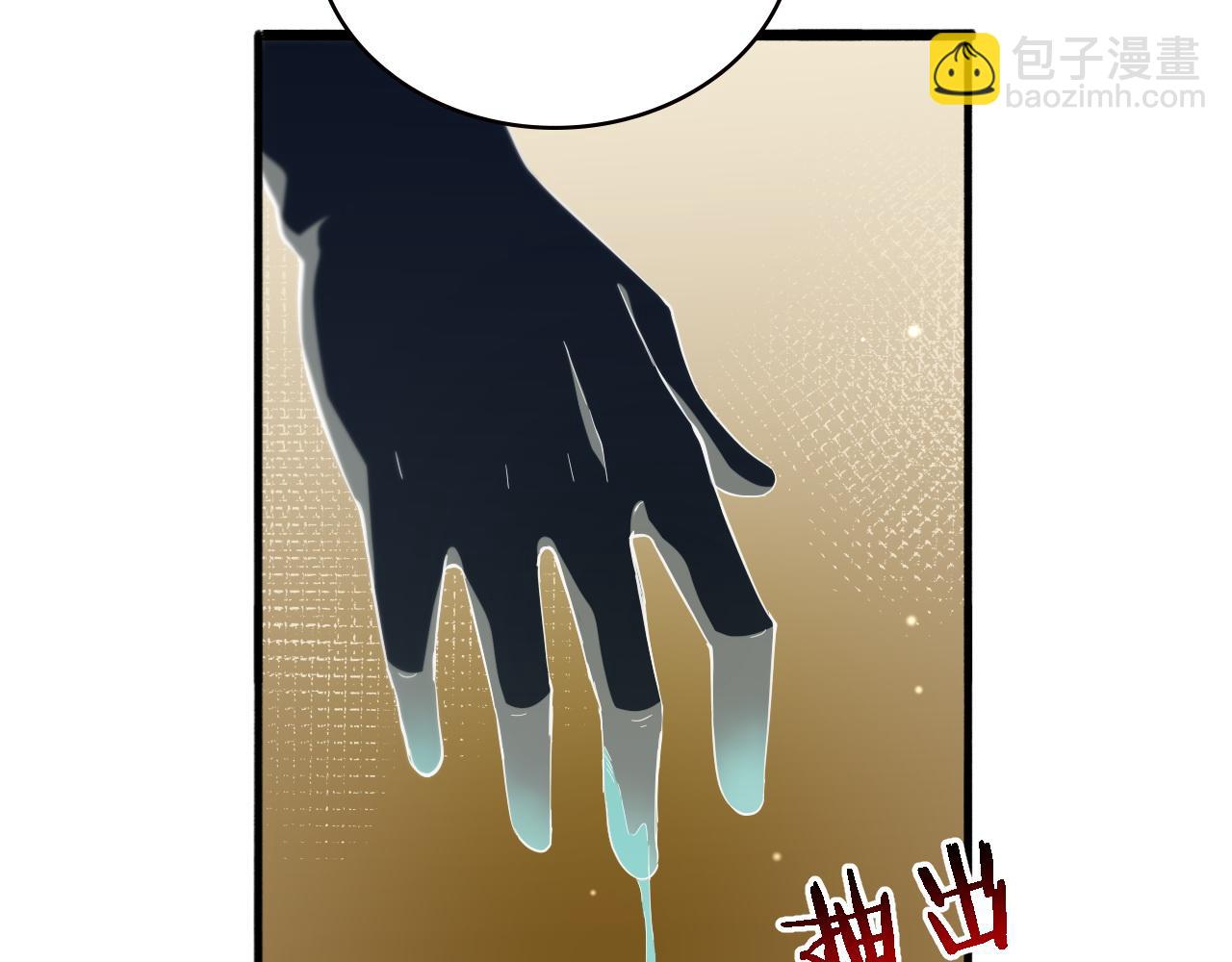 🍼大医凌然 第168话 你有什么想法？ 第8页