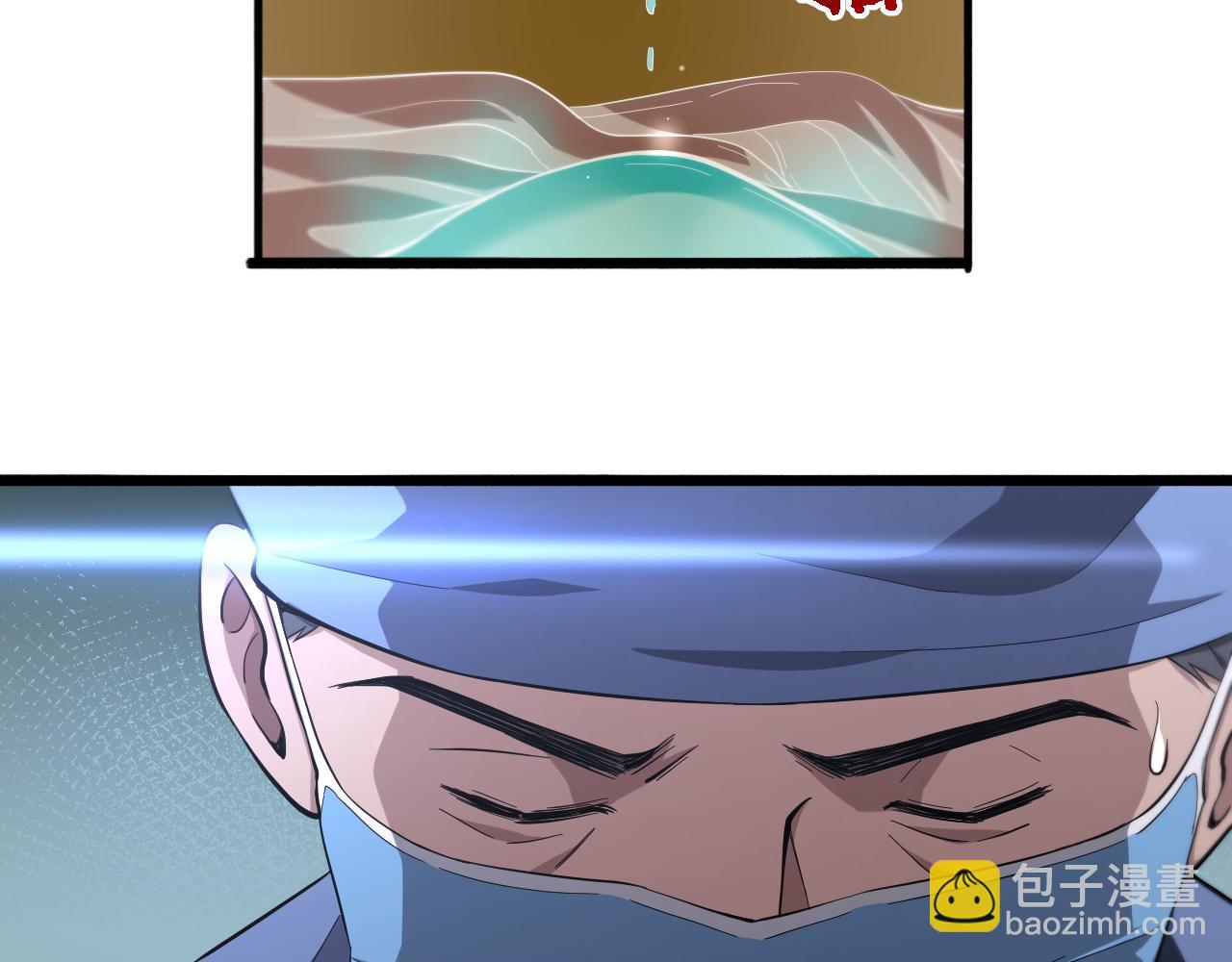 🍼大医凌然 第168话 你有什么想法？ 第9页