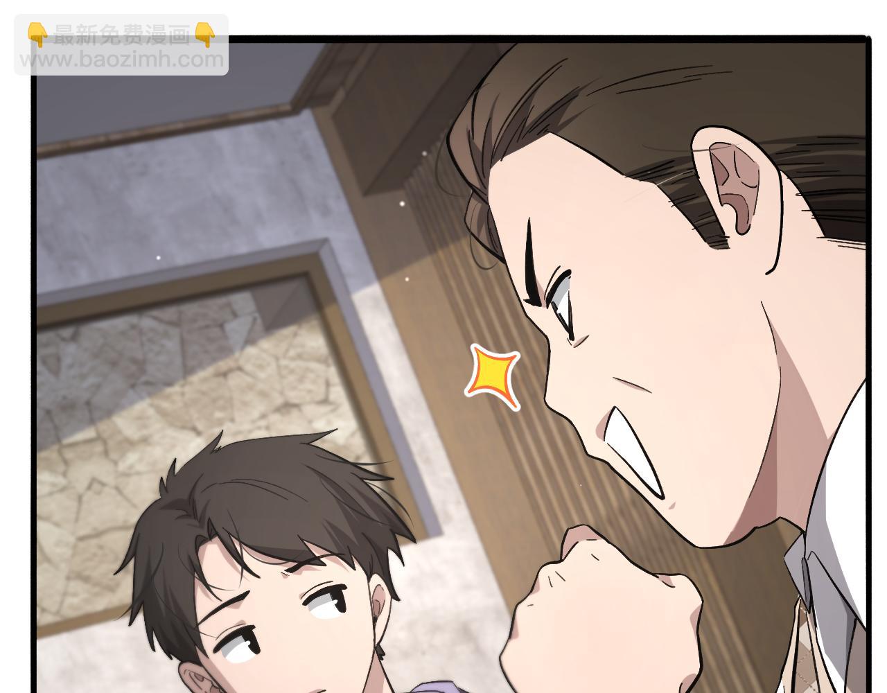🍼大医凌然 第170话 内部紧急事件 第23页