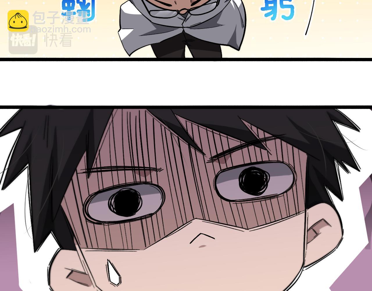 🍼大医凌然 第170话 内部紧急事件 第29页