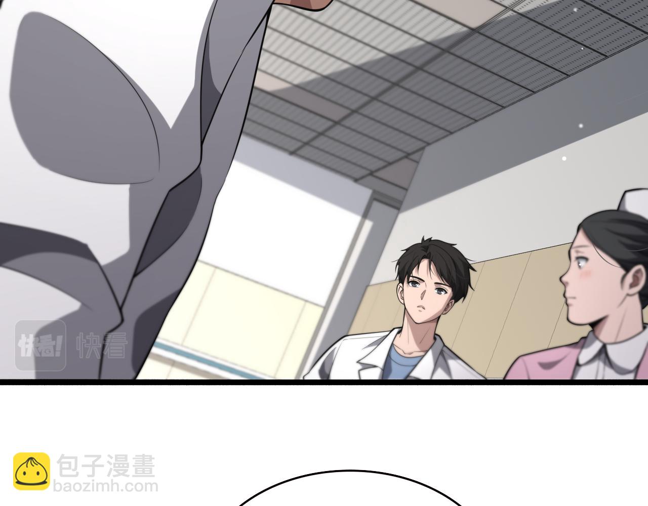 🍼大医凌然 第170话 内部紧急事件 第38页