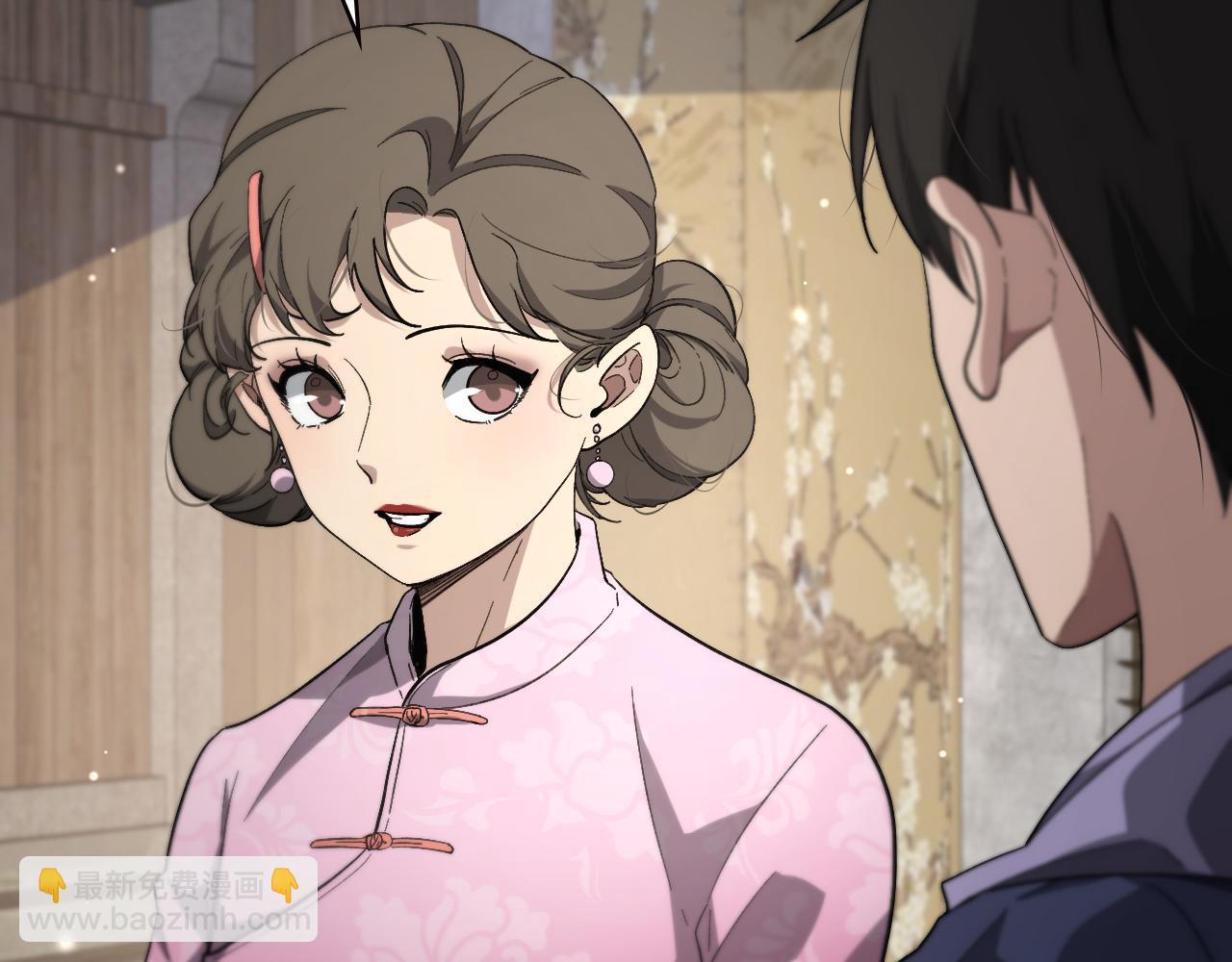 🍼大医凌然 第170话 内部紧急事件 第8页