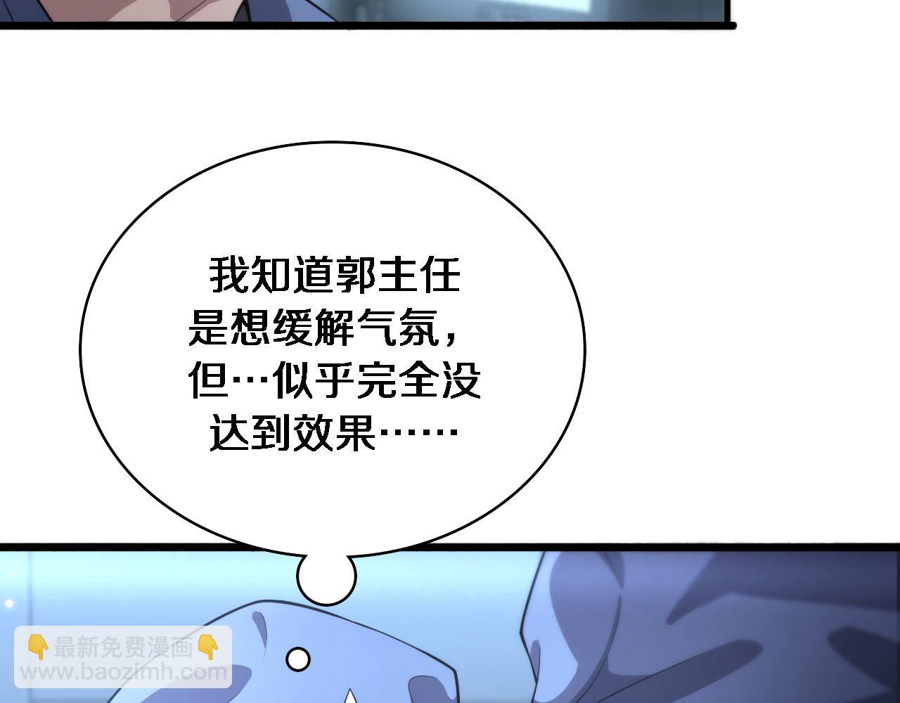 🍼大医凌然 第172话 MRSA感染爆发！ 第11页