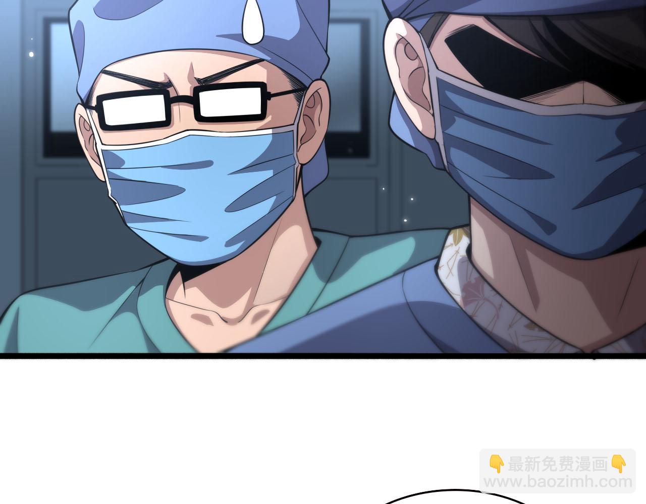 🍼大医凌然 第172话 MRSA感染爆发！ 第12页