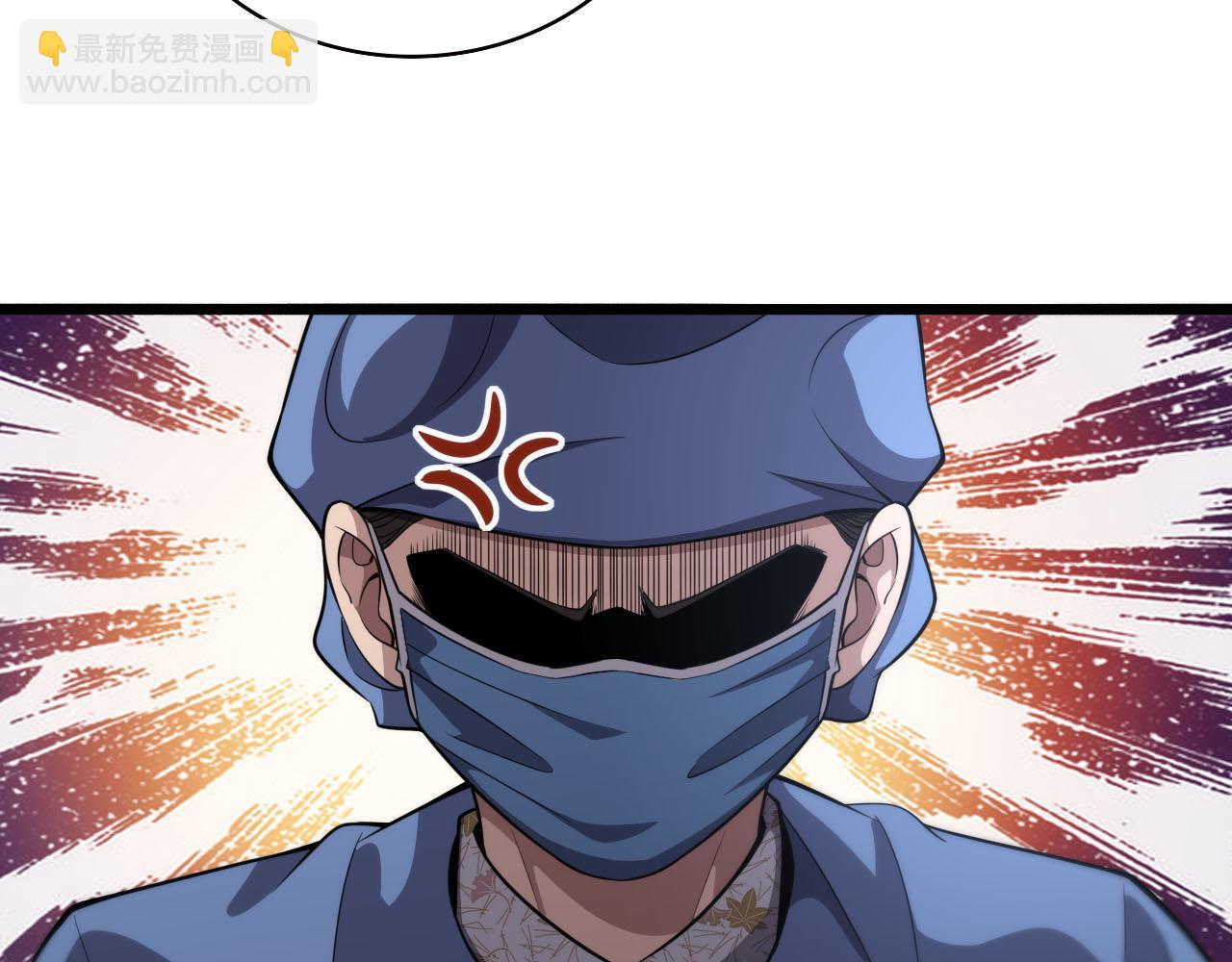 🍼大医凌然 第172话 MRSA感染爆发！ 第15页