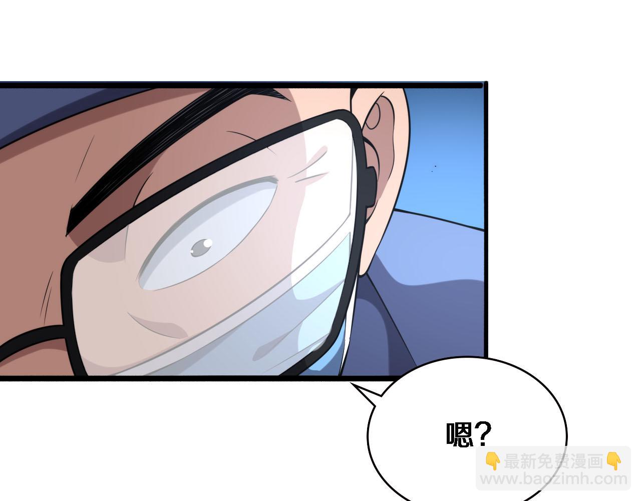 🍼大医凌然 第172话 MRSA感染爆发！ 第21页