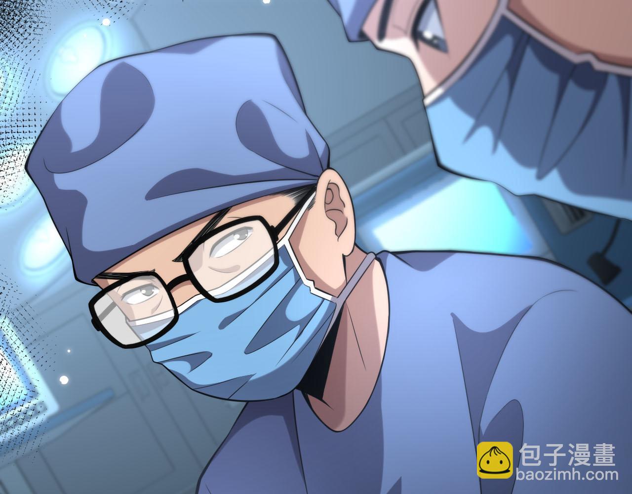 🍼大医凌然 第172话 MRSA感染爆发！ 第24页