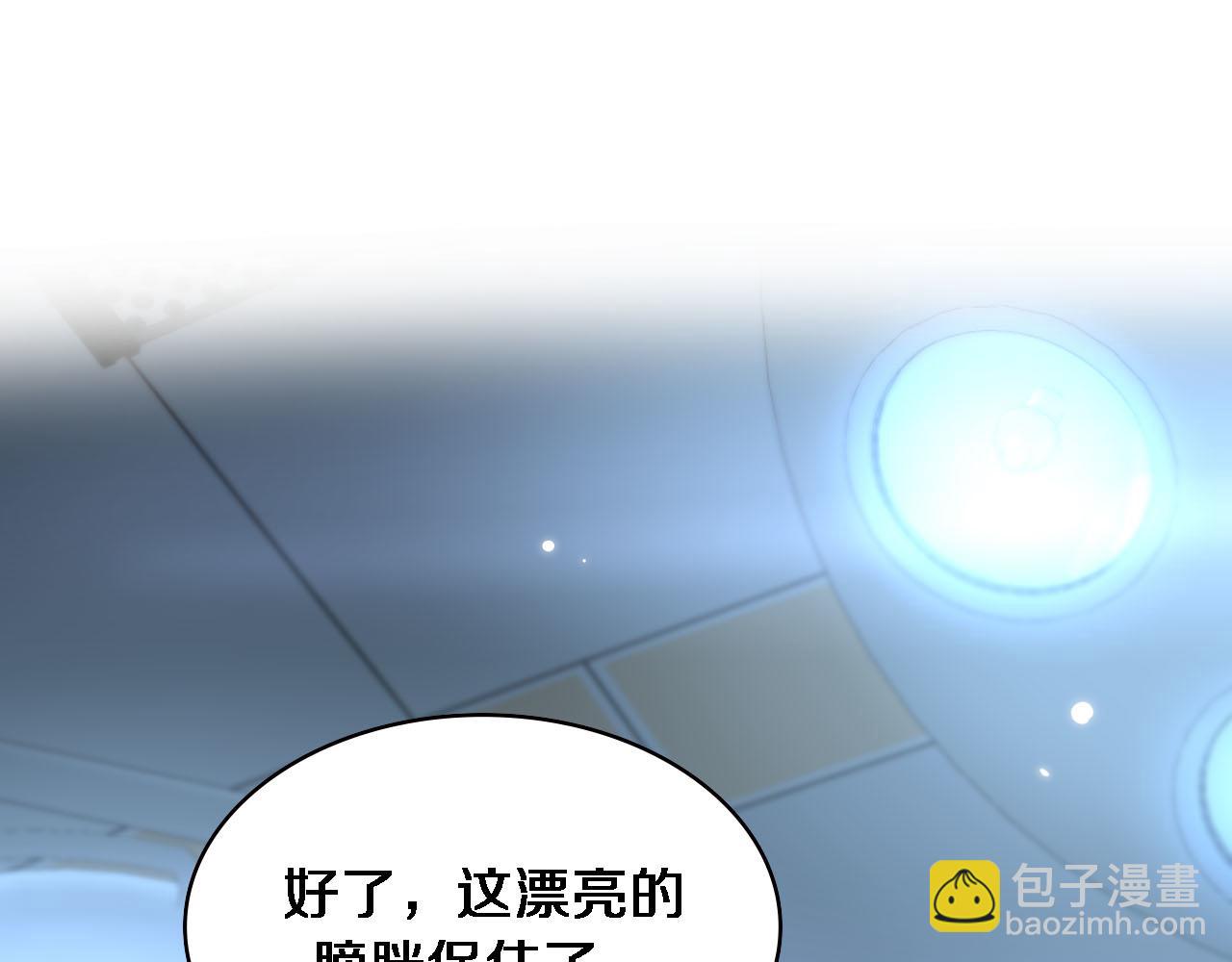 🍼大医凌然 第172话 MRSA感染爆发！ 第26页