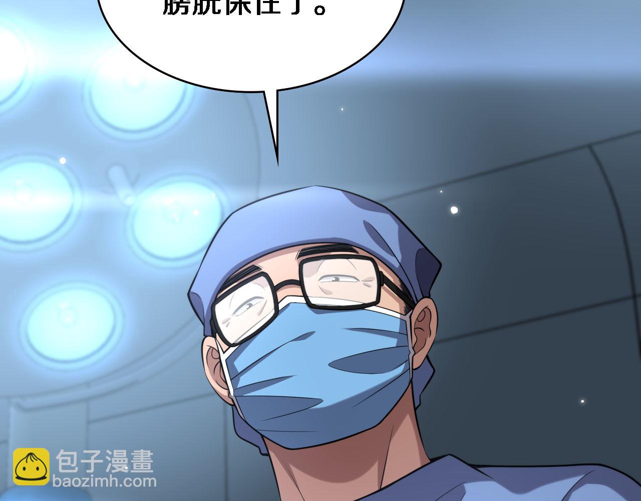 🍼大医凌然 第172话 MRSA感染爆发！ 第27页
