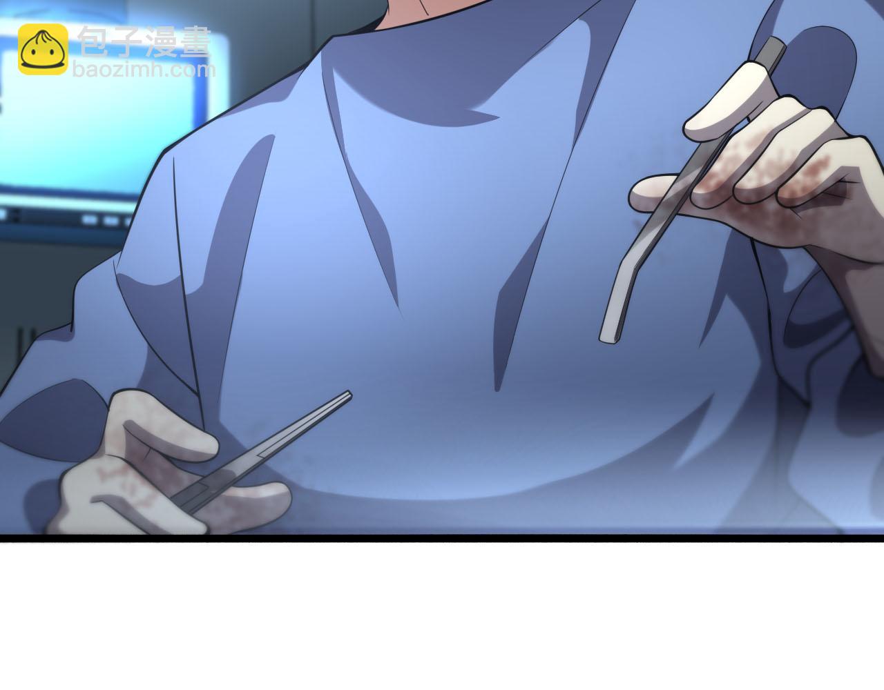 🍼大医凌然 第172话 MRSA感染爆发！ 第28页