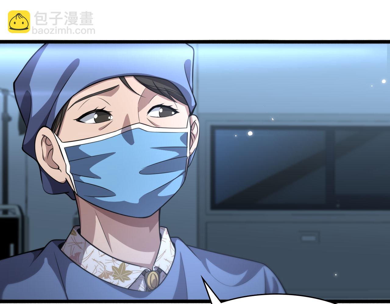 🍼大医凌然 第172话 MRSA感染爆发！ 第29页