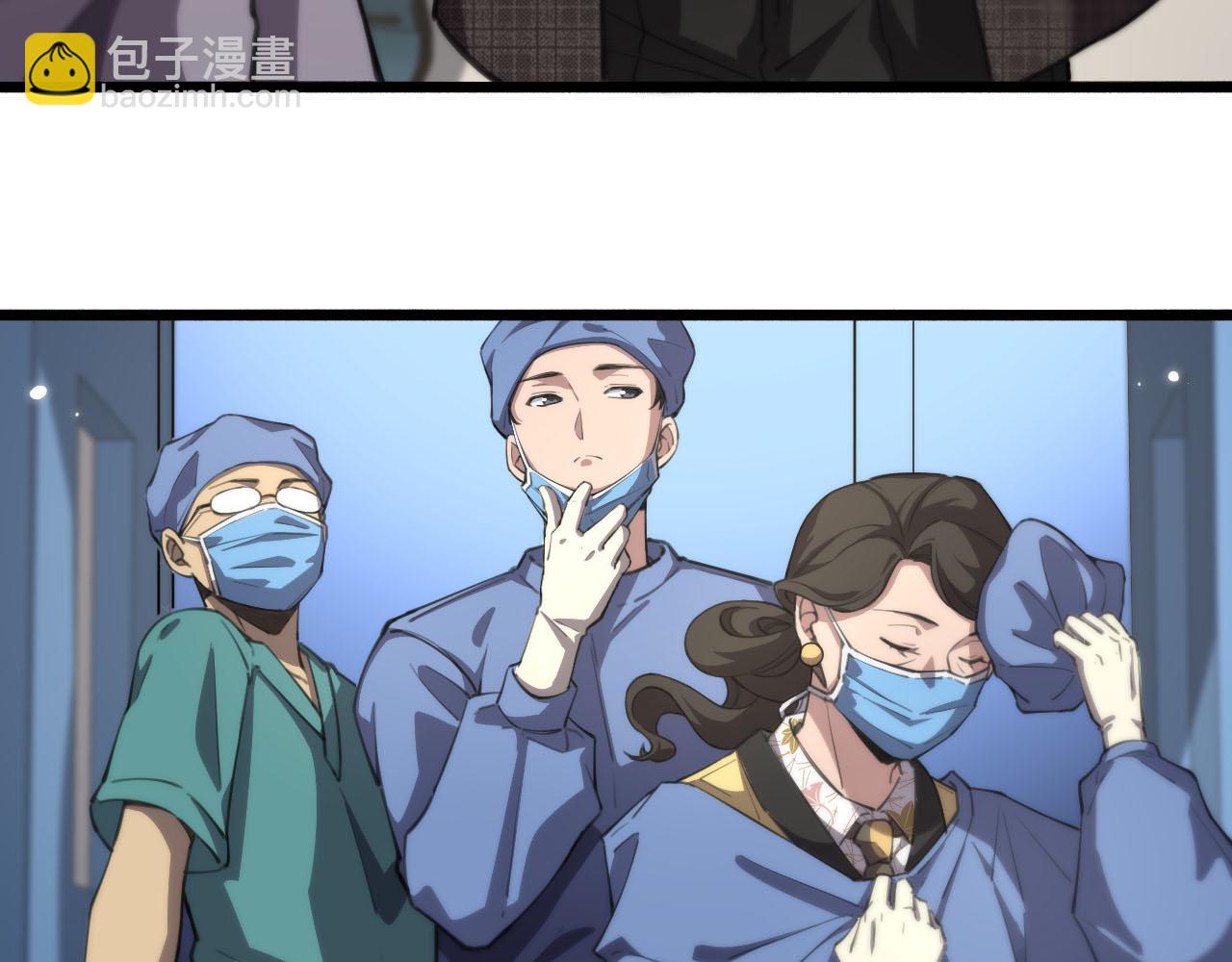 🍼大医凌然 第172话 MRSA感染爆发！ 第39页