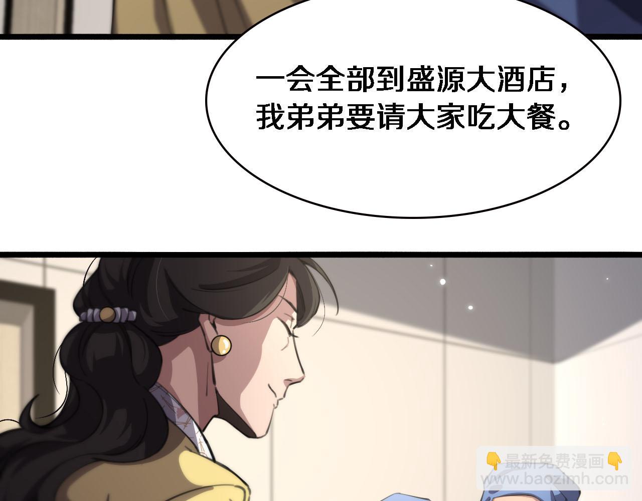 🍼大医凌然 第172话 MRSA感染爆发！ 第49页