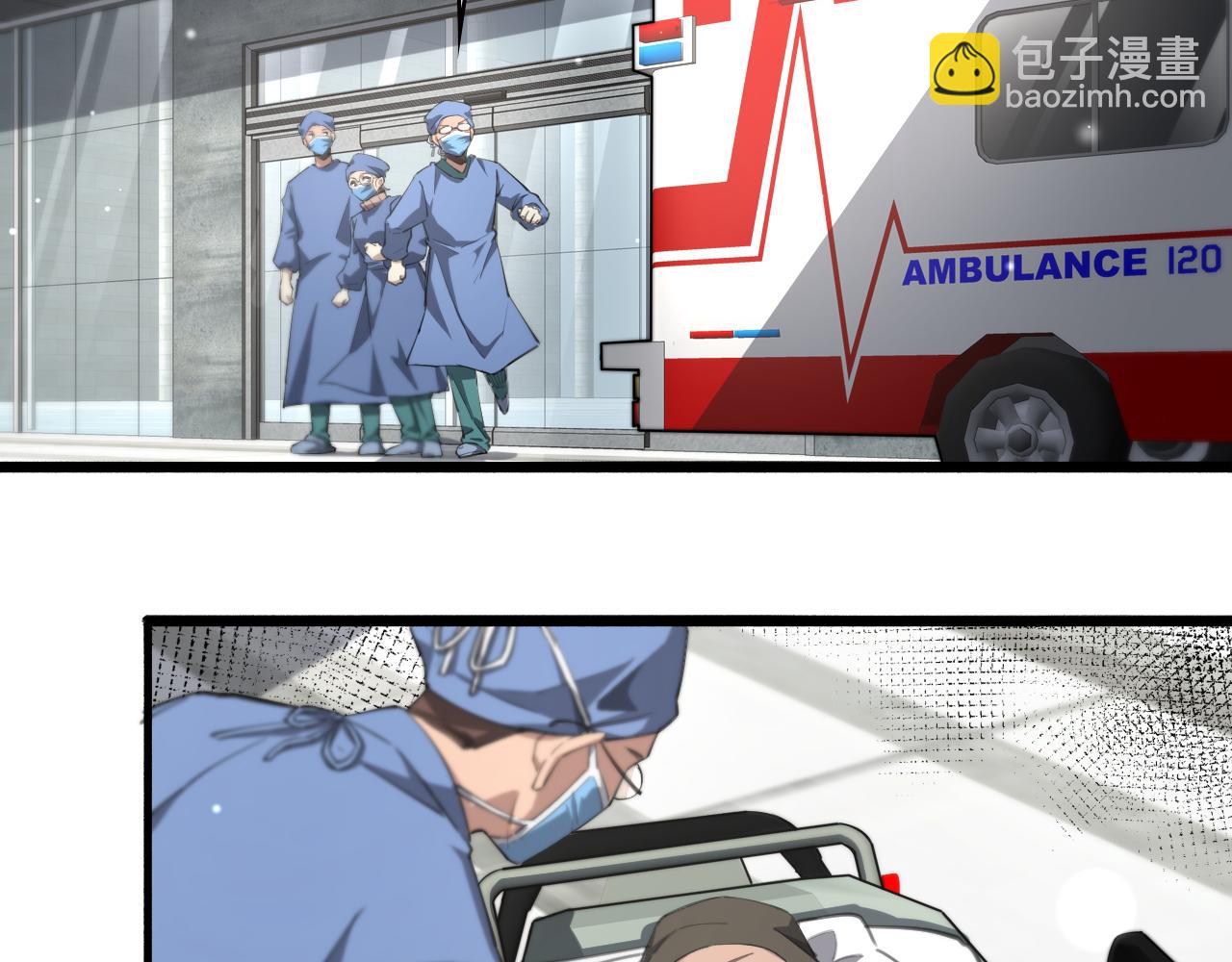🍼大医凌然 第174话 方案 第10页