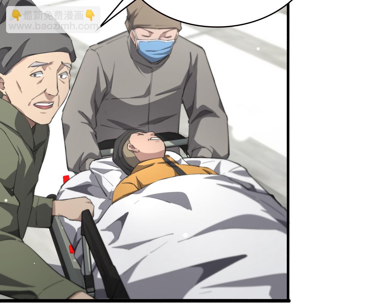 🍼大医凌然 第174话 方案 第15页