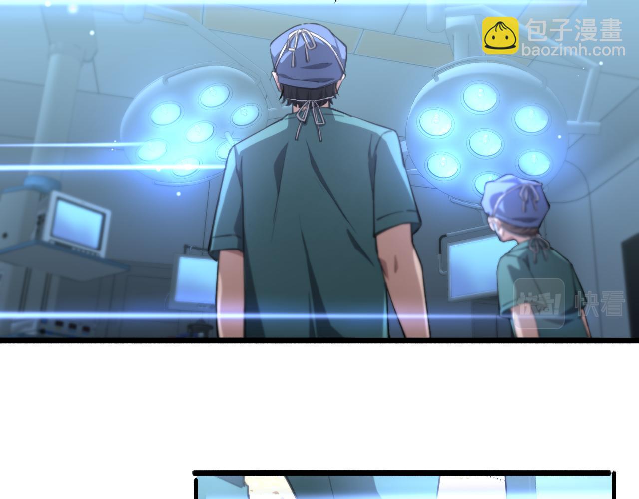 🍼大医凌然 第174话 方案 第22页