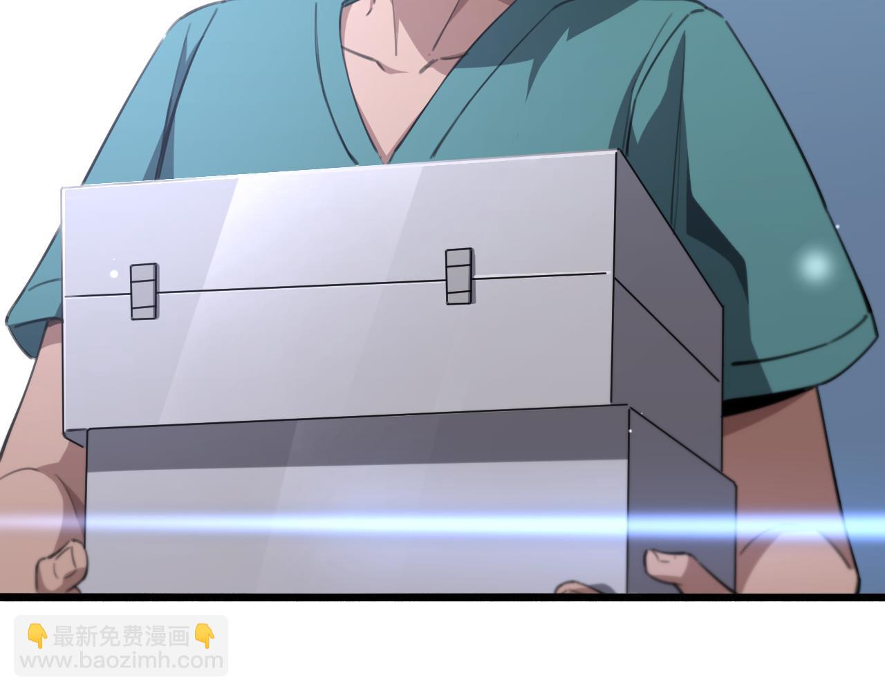 🍼大医凌然 第174话 方案 第27页