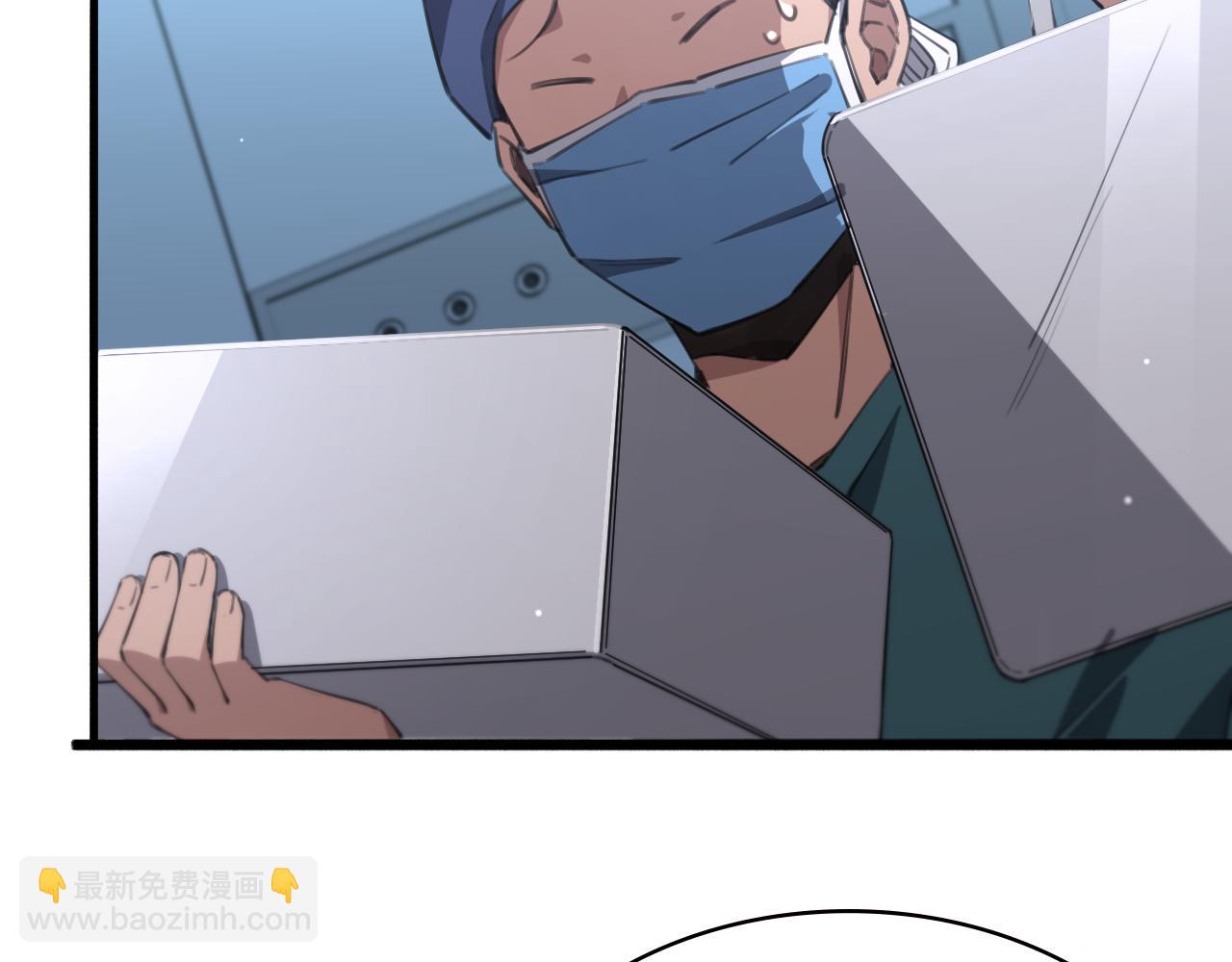 🍼大医凌然 第174话 方案 第31页