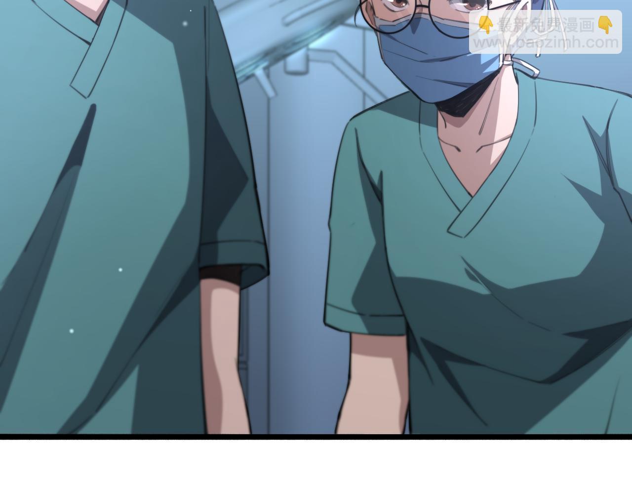 🍼大医凌然 第174话 方案 第33页
