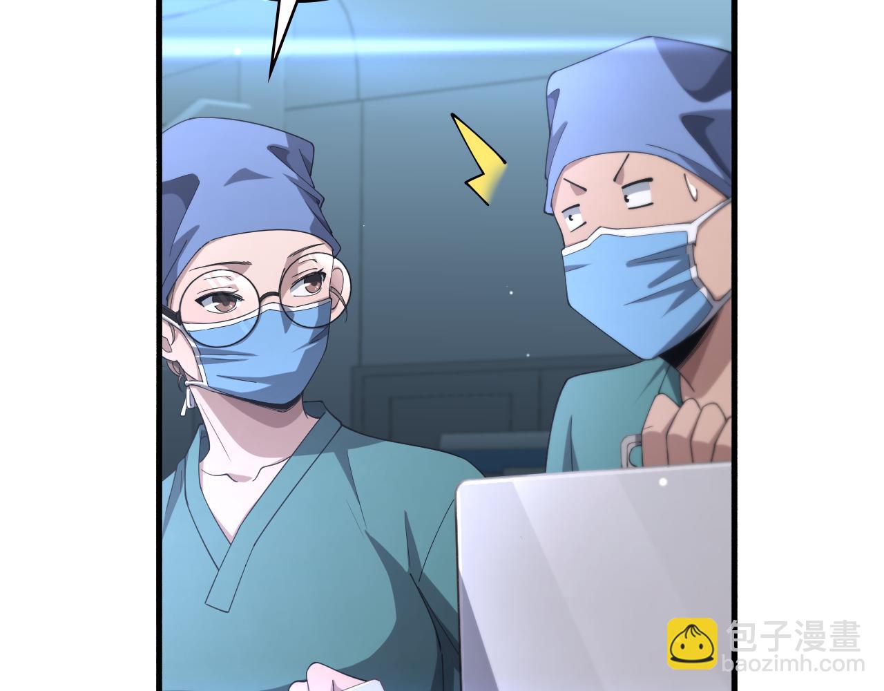 🍼大医凌然 第174话 方案 第39页