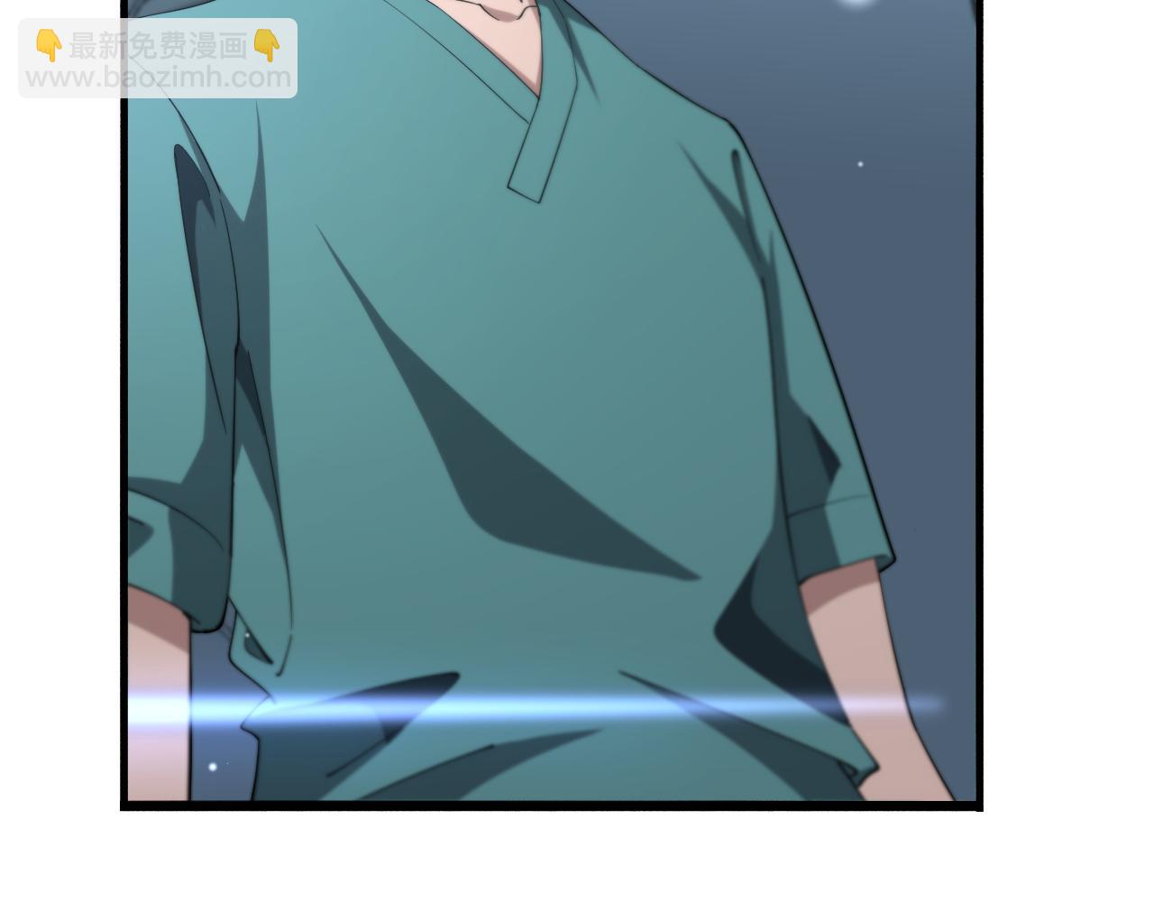 🍼大医凌然 第174话 方案 第46页