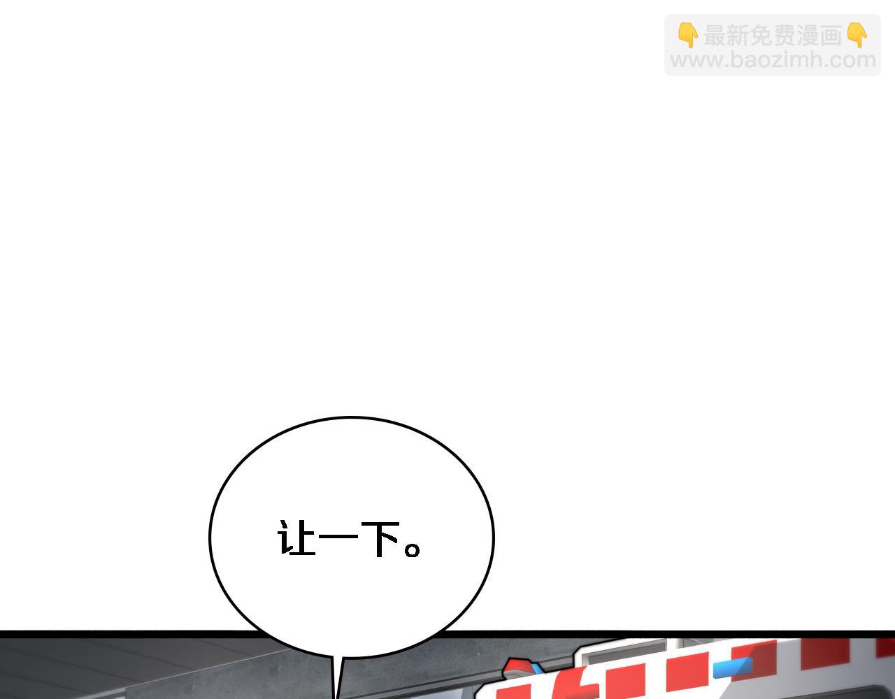🍼大医凌然 第174话 方案 第9页