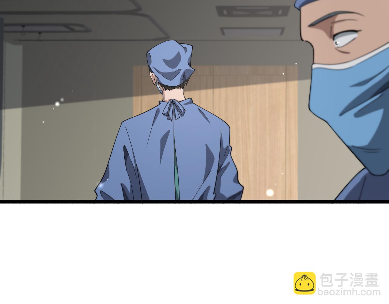 🍼大医凌然 第176话 空间也很重要 第11页