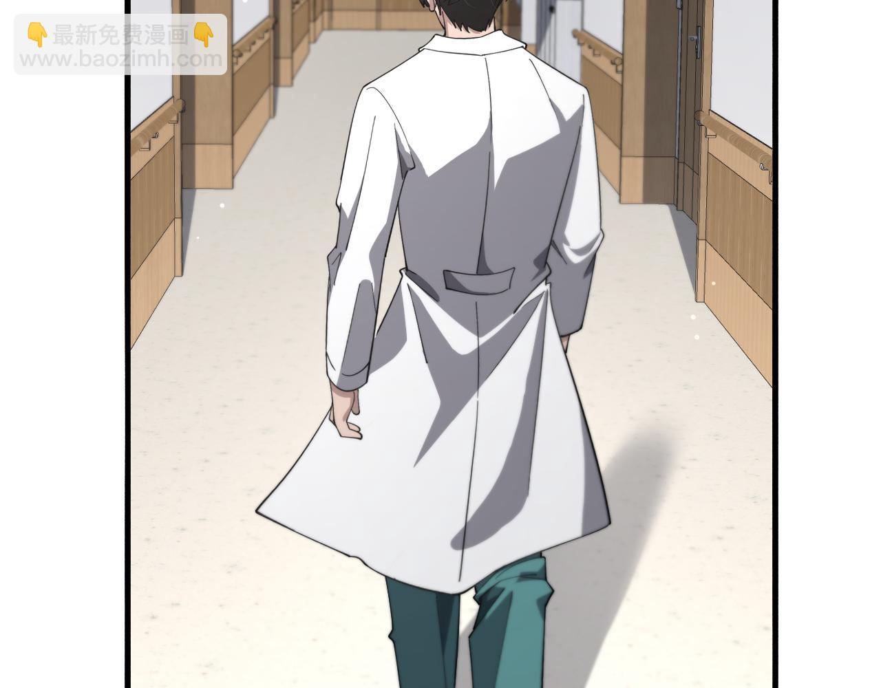 🍼大医凌然 第176话 空间也很重要 第13页