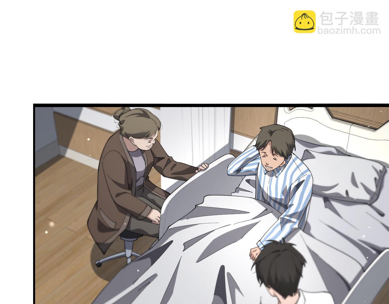 🍼大医凌然 第176话 空间也很重要 第16页