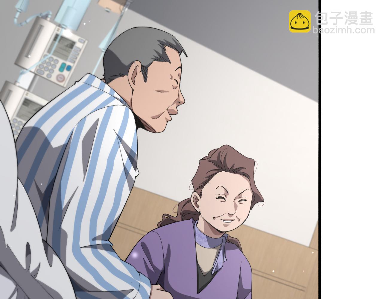 🍼大医凌然 第176话 空间也很重要 第18页