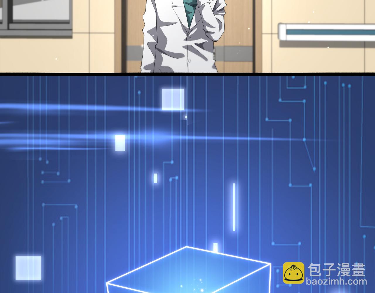 🍼大医凌然 第176话 空间也很重要 第22页